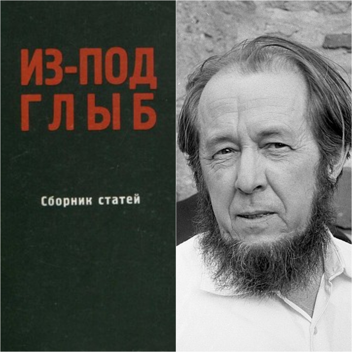 Коллаж автора из фото в свободном доступе 