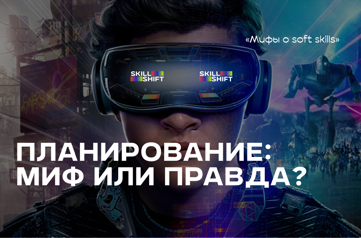 Источник: https://ranobelib.me/ru/book/24590--ready-player-one-novel