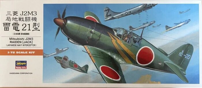 Общий вид на коробку