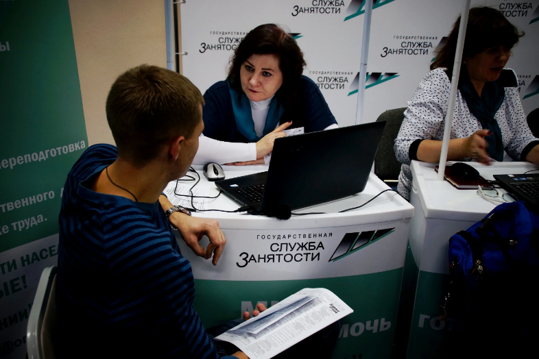 Рынок труда фото Яндекс