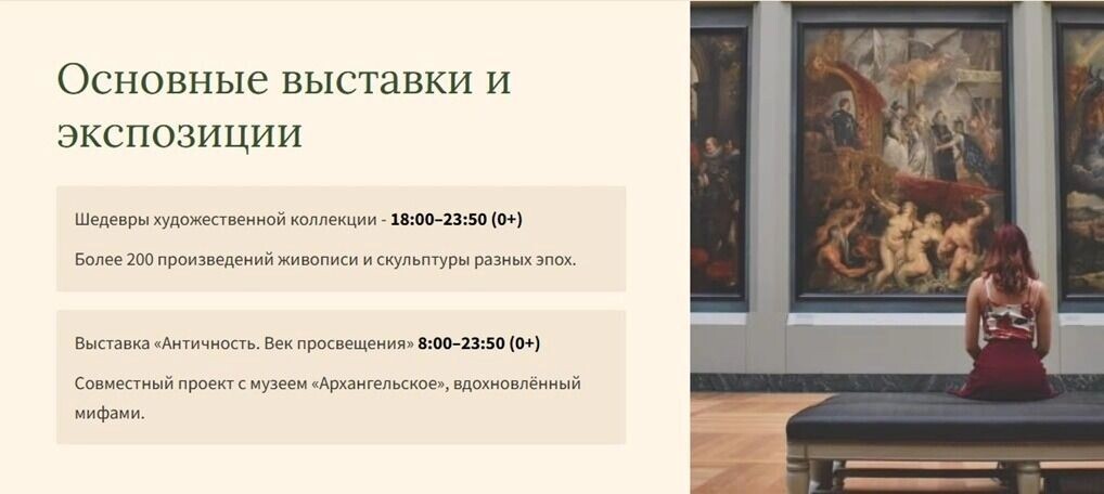 Листайте вправо, чтобы увидеть больше изображений