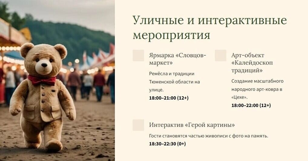 Листайте вправо, чтобы увидеть больше изображений