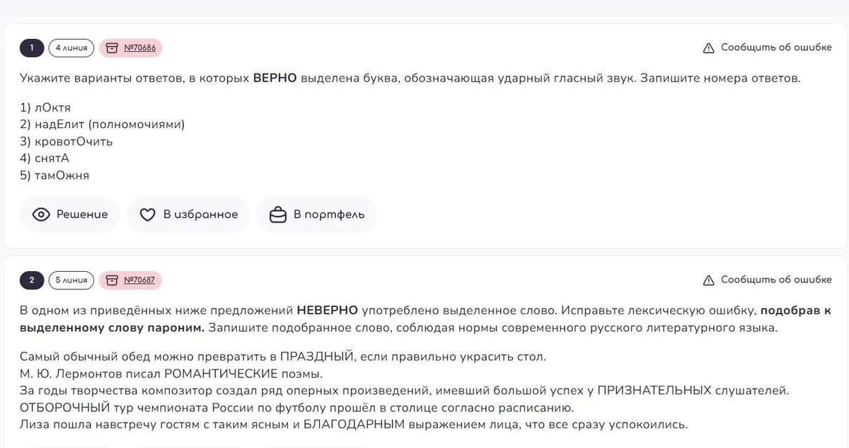    Источник: neofamily.ru