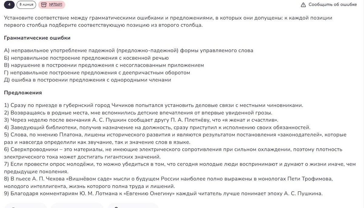     Источник: neofamily.ru
