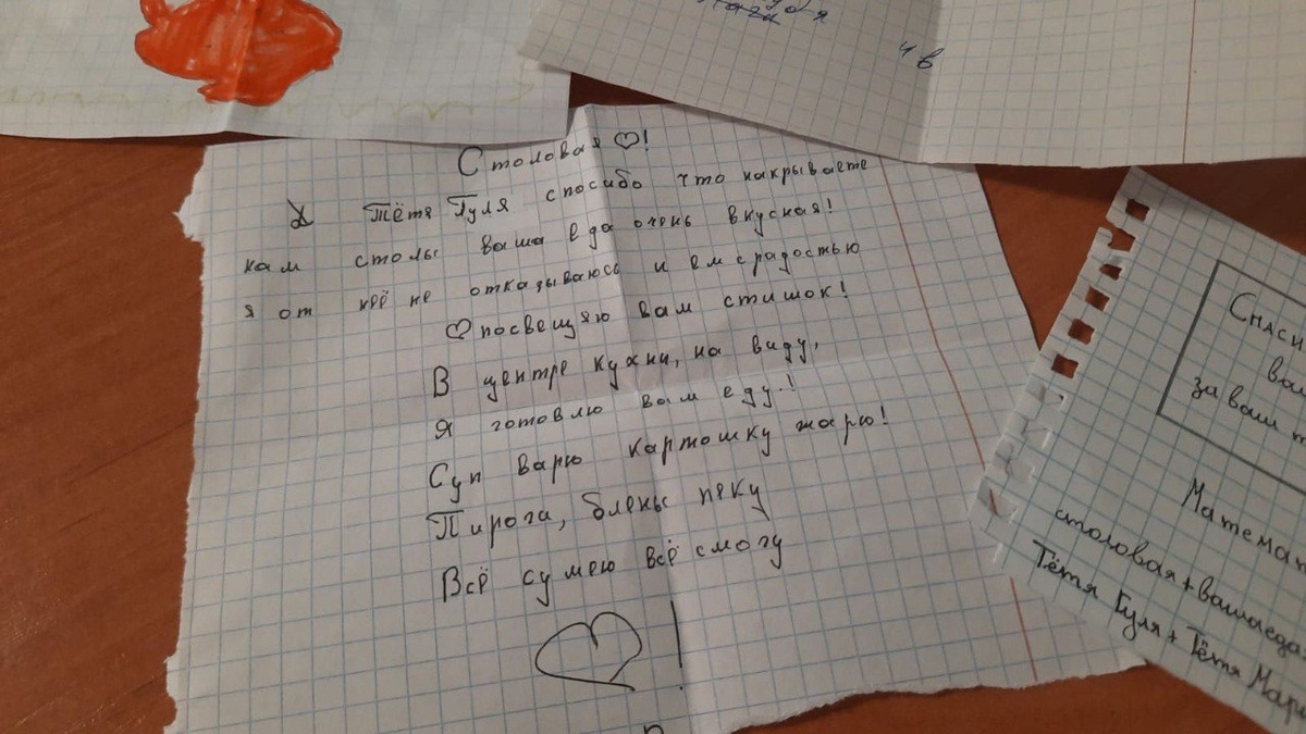    Фото: Главное управление образования Красноярска / Telegram