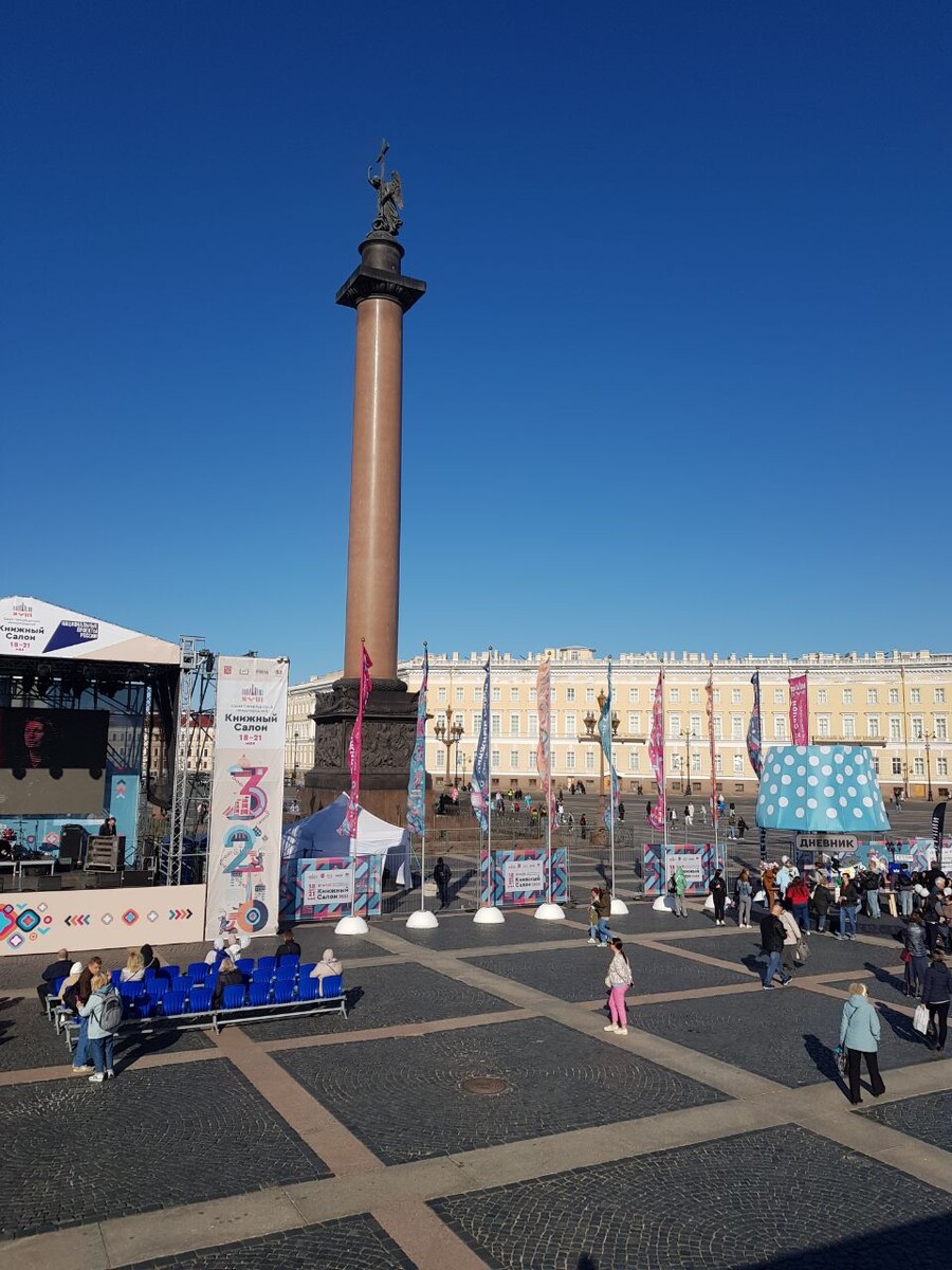 Дворцовая площадь, Санкт-Петербург (фотография автора)