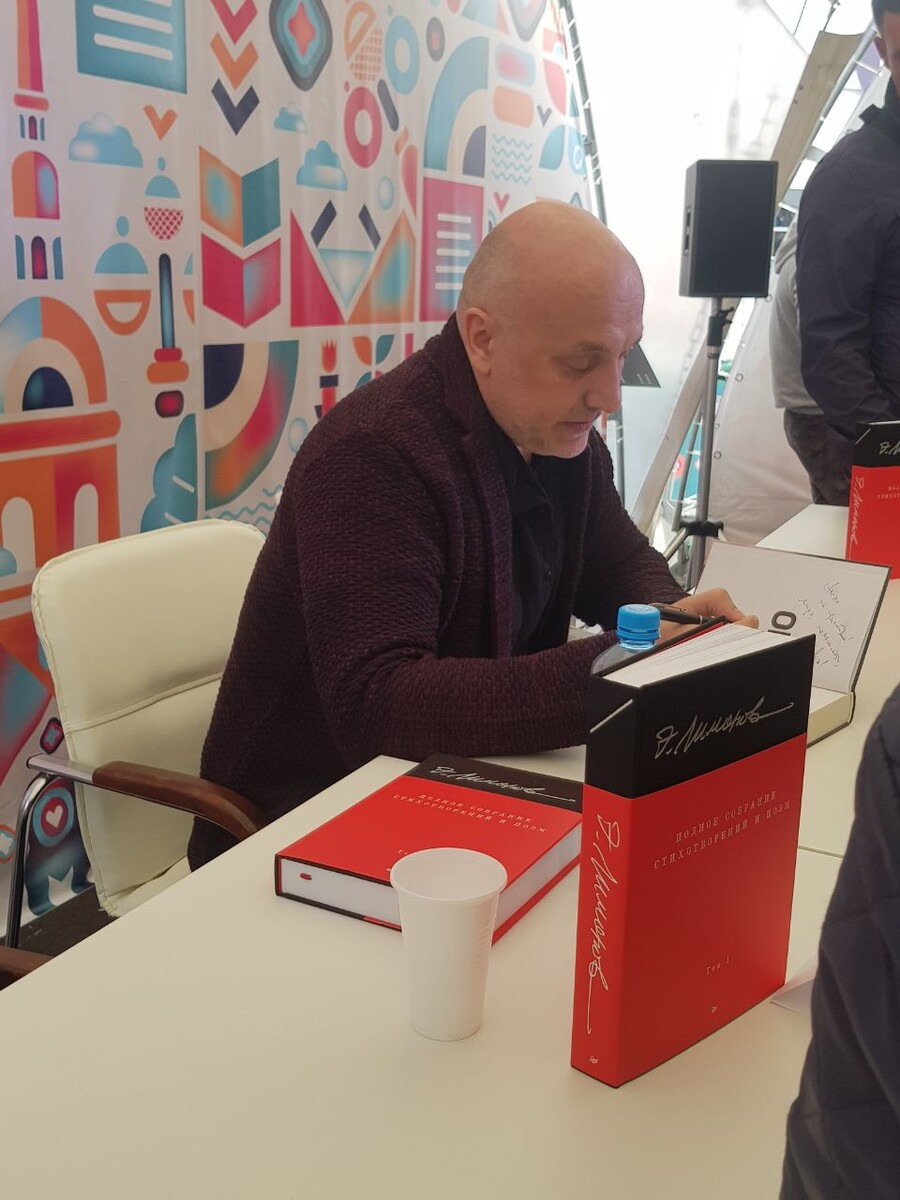 Писатель Захар Прилепин - к 80-летию Эдуарда Лимонова — презентация первого тома полного собрания стихотворений и поэм в 4 томах (фотография автора)