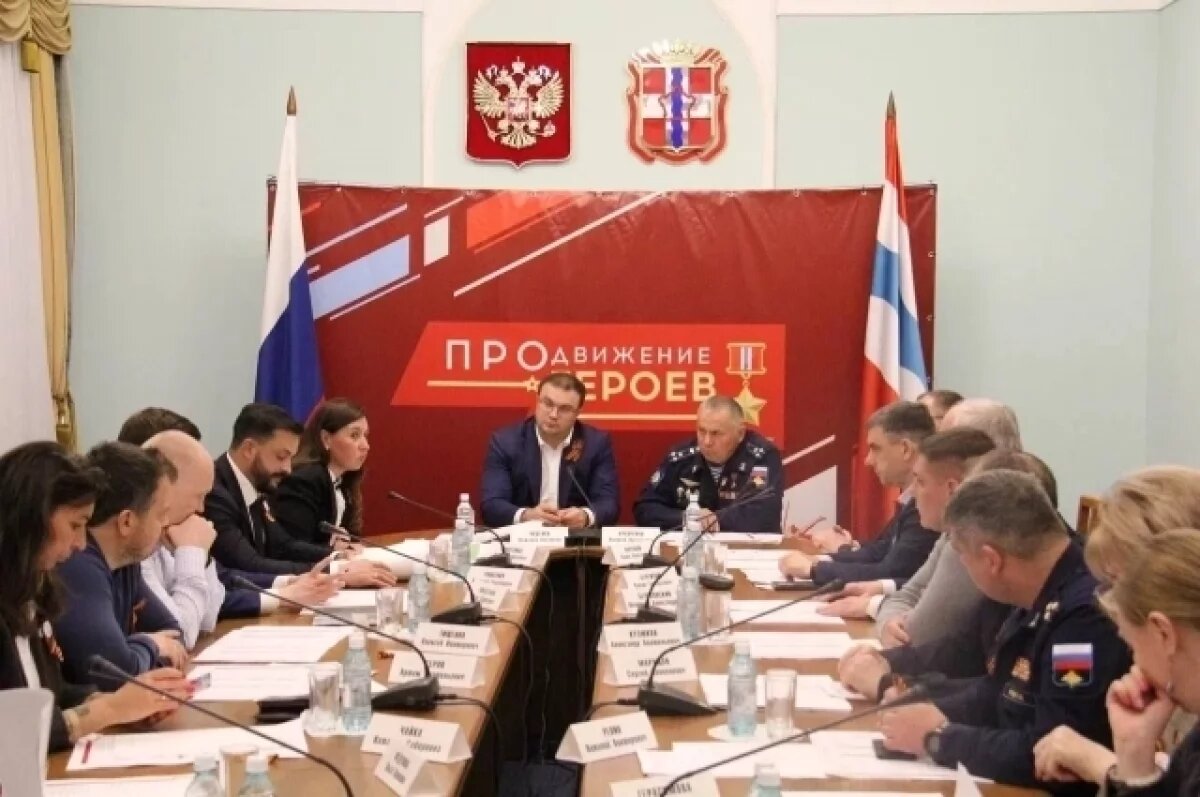    В Омской области подвели итоги первого этапа программы «ПРОдвижение ГЕРОЕВ»