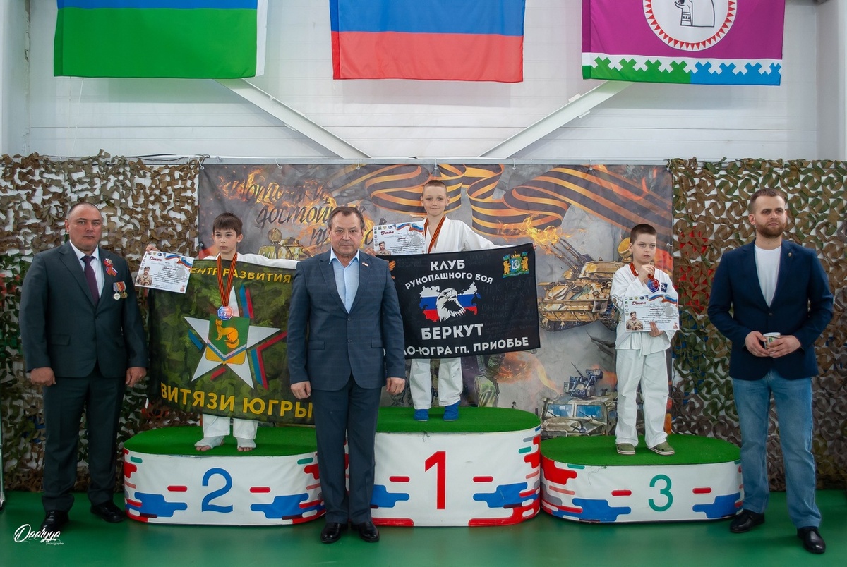    Потомки победителей