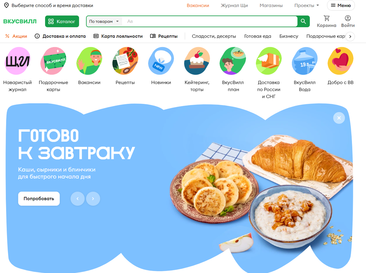 Снимок экрана