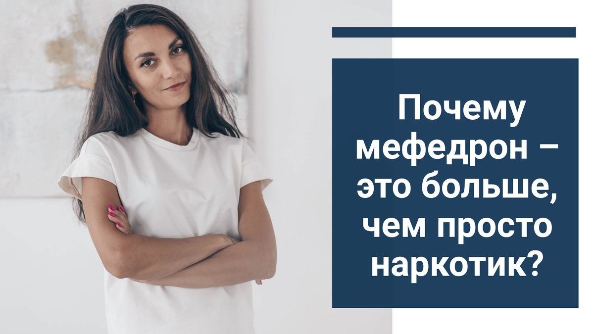 Клинический психолог Ким Анастасия Ильинична.