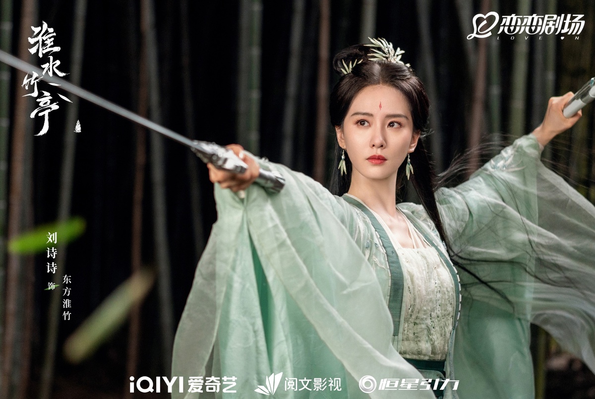 Лю Шиши в дораме  «Лиса-сваха: Чжу Е / Love in Pavilion / Бамбуковый павильон на реке Хуайхэ»
