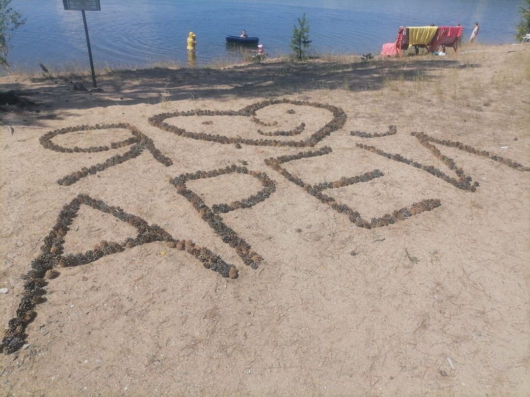    Фото: Пресс-служба Минприроды Забайкалья