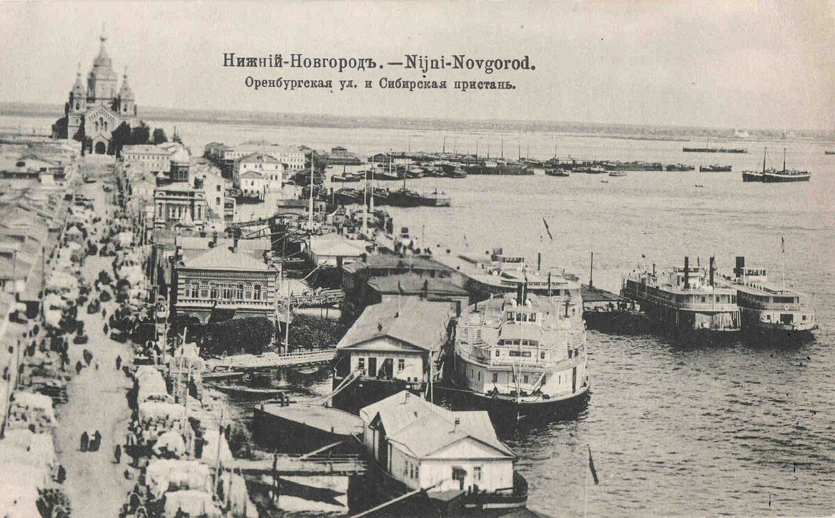 Нижний Новгород. А дальшев галерее - Рыбинск