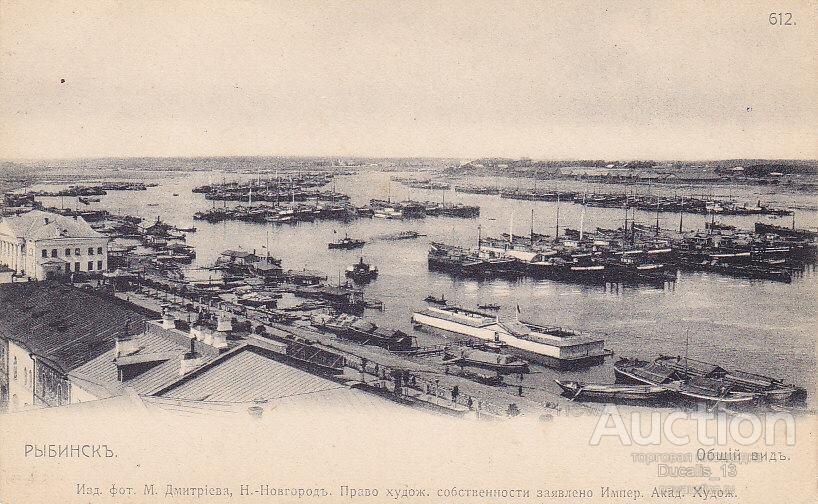 Фото Рыбинска от известного нижегородского фотографа Дмитриева
