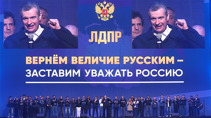    Начиналось красиво, но во что всё это вылилось? Фото: Belkin Alexey/news.ru/Global Look Press