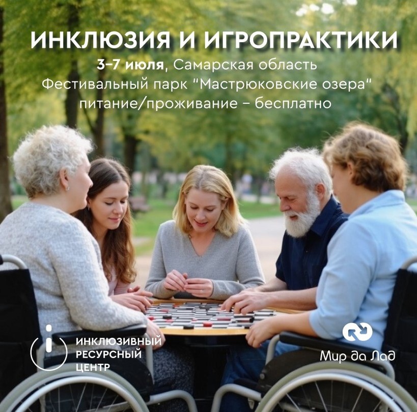    Фото Администрации Самары