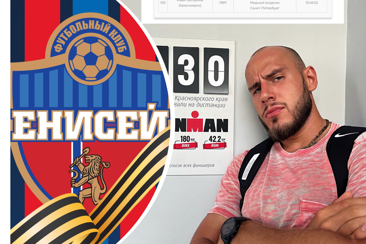 Фото: личные соцсети