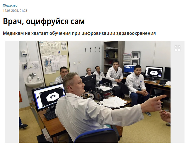 Источник: https://www.kommersant.ru/doc/7712494