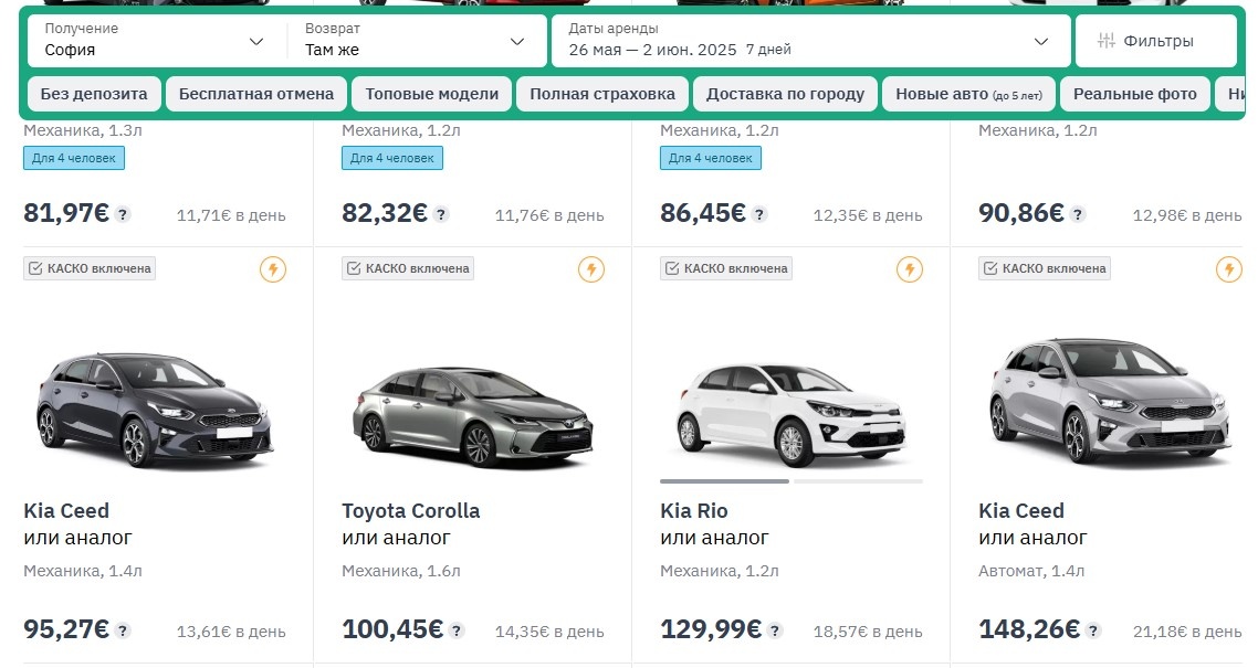 Скрин каталога авто на localrent.com