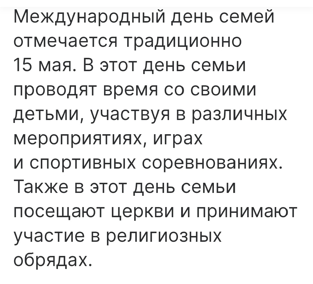 Из свободного доступа интернета