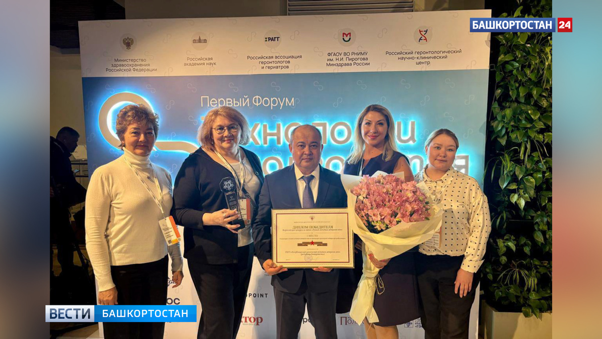    Республиканский госпиталь ветеранов войн в Уфе признали лучшим в России по медицинской реабилитации