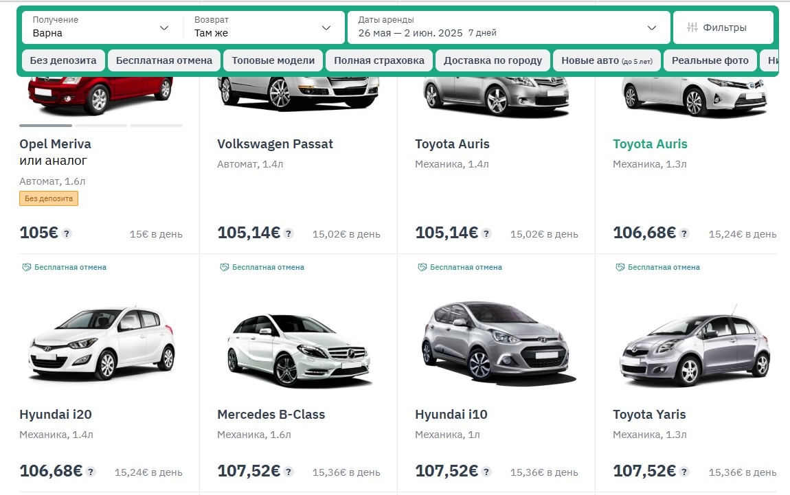 Скрин каталога авто на localrent.com