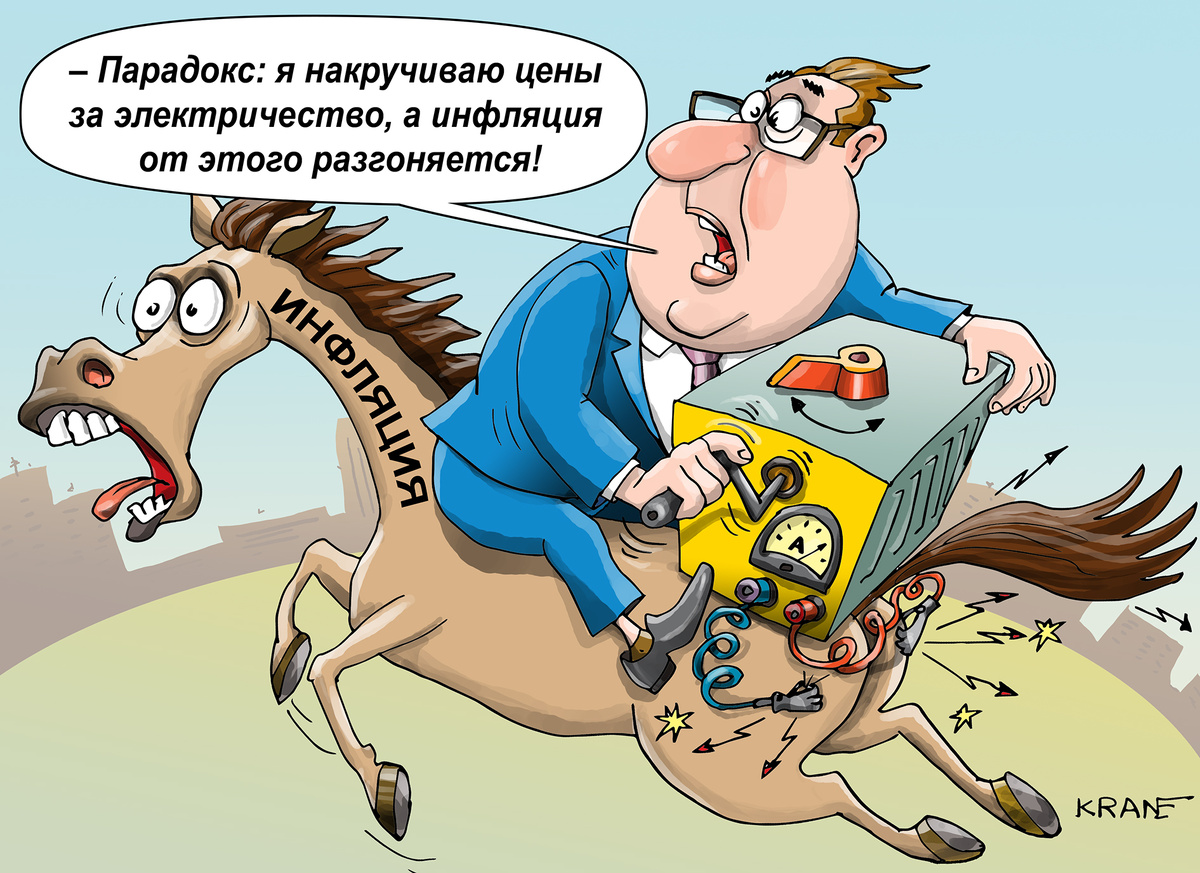 Карикатуры про новости 