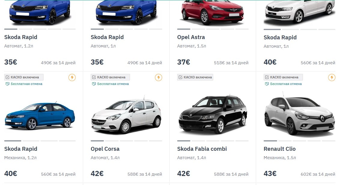 Скрин каталога авто на localrent.com