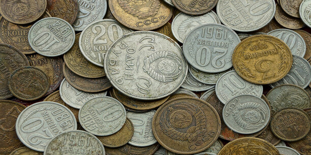 Монеты СССР массовой Чеканки Которые Стоят Дорого