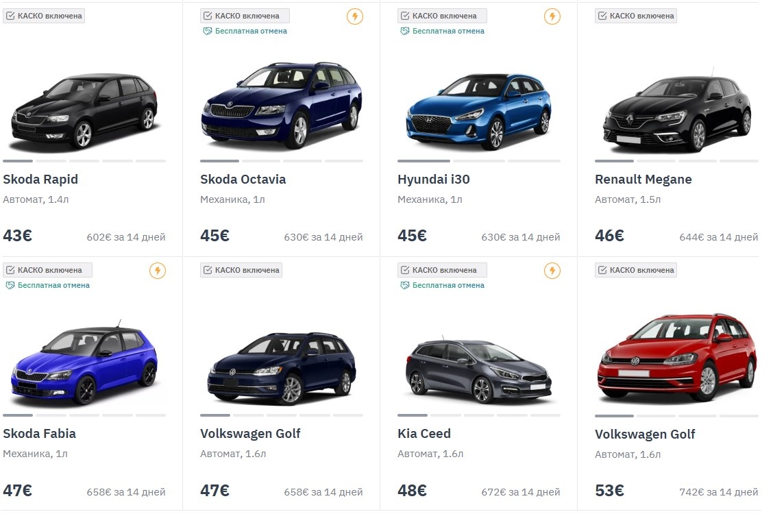 Скрин каталога авто на localrent.com
