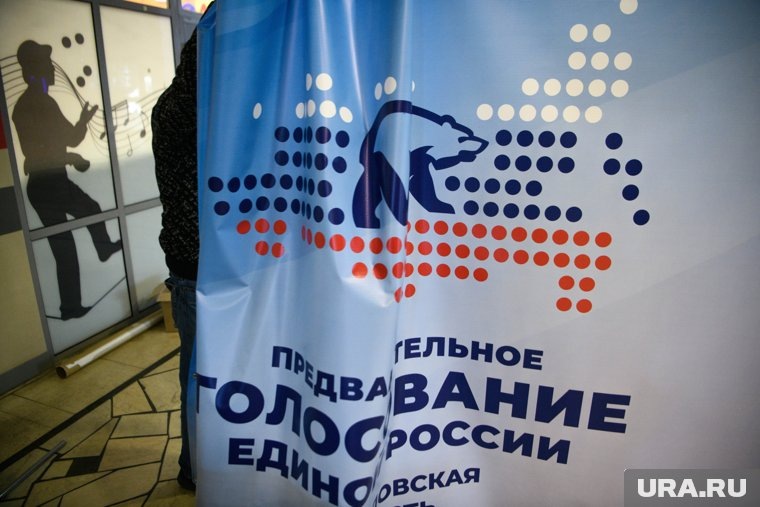 На праймериз ЕР-2025 стало больше участников СВО, женщин и молодежи. Фото: Илья Московец © URA.RU