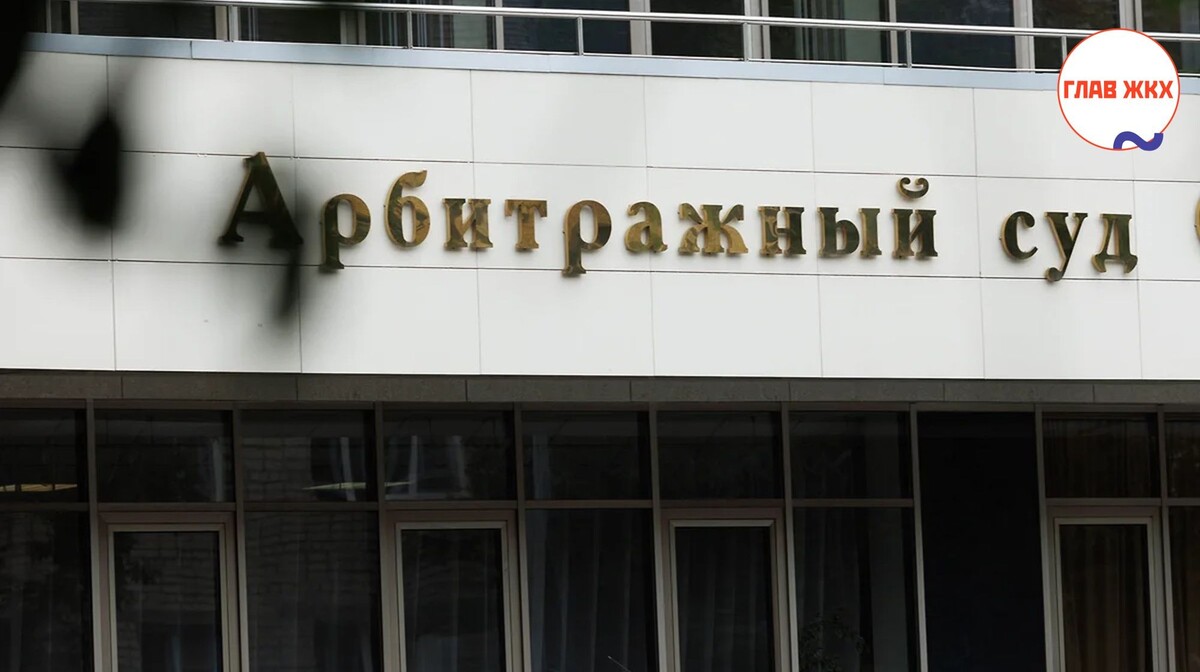 В Свердловской области приостановлена работа регоператора Западной зоны
