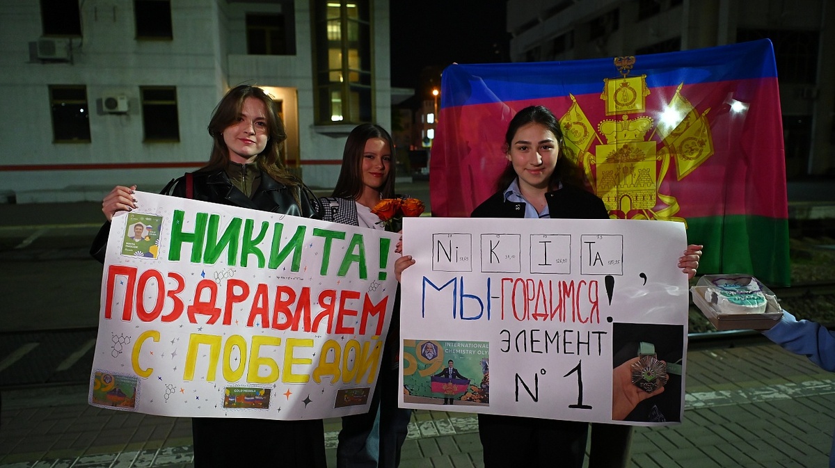     Фото: Андрей Зубов