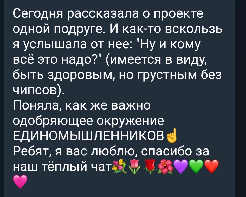 Из отчёта нашей участницы.