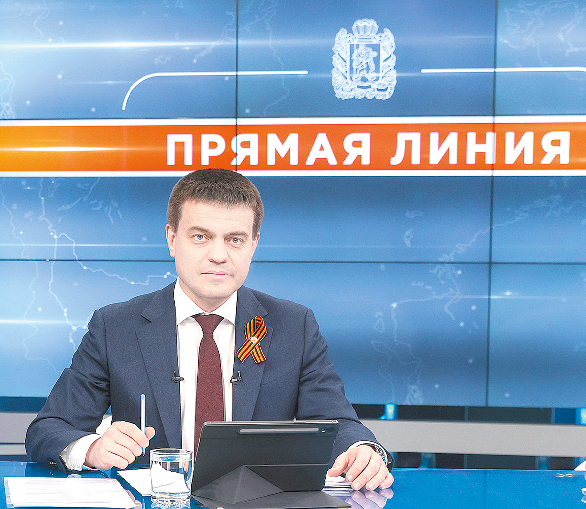 Фото: krskstate.ru