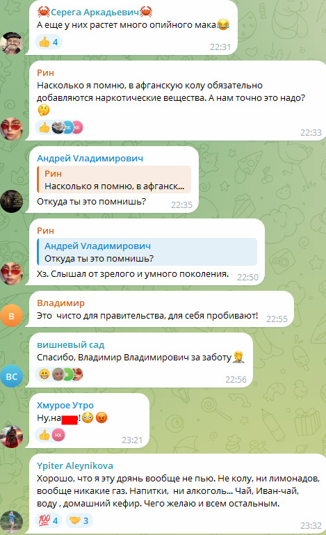 Автор: В. Панченко