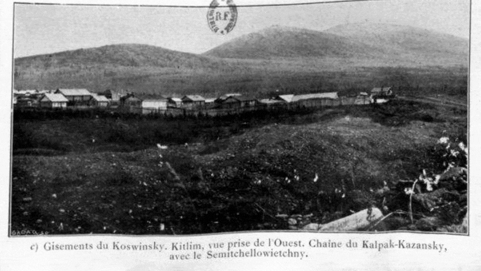 Косьвинское месторождение. Кытлым, вид с запада на Колпак-Казанский хребет с вершиной Семичеловечного Камня