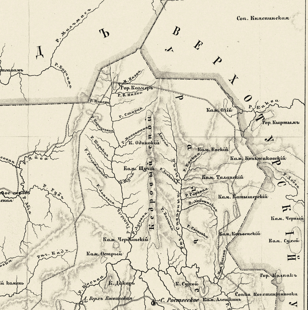 Горы на административной границе Соликамского и Верхотурского уездов, 1895 год