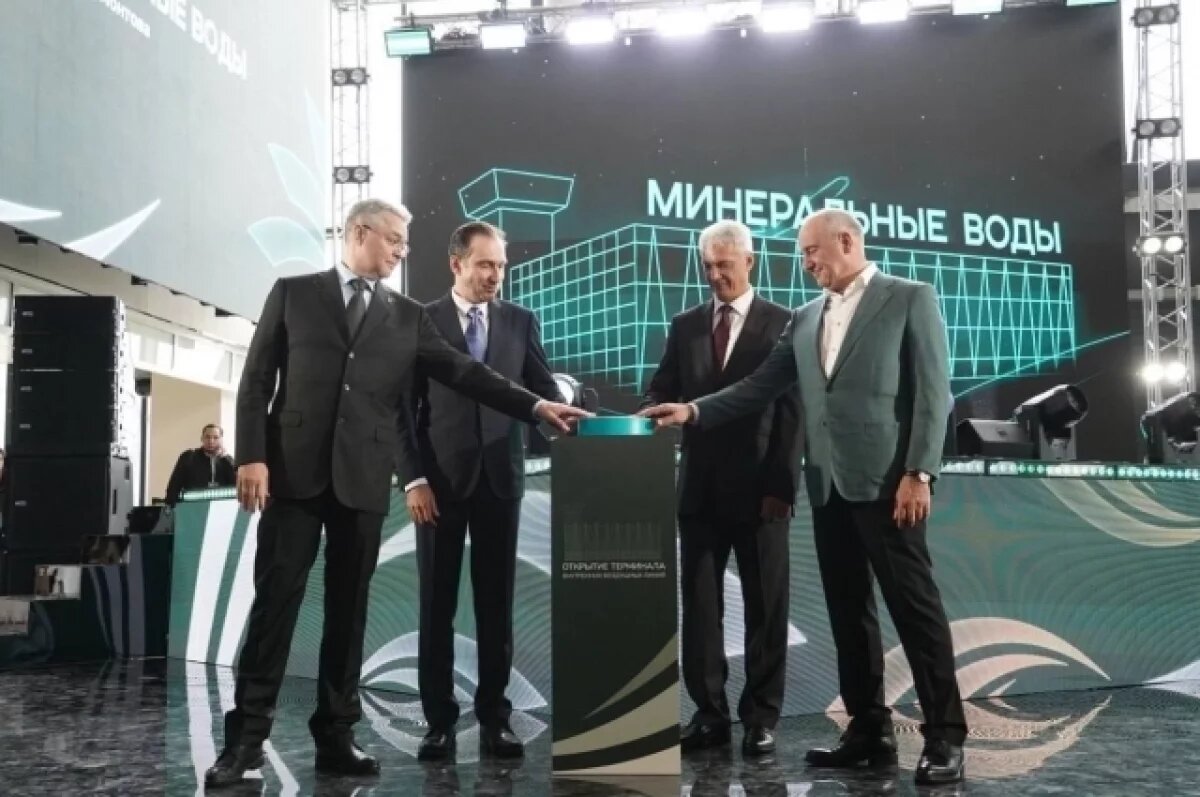    Глава КЧР поздравил губернатора Ставрополья с новым терминалом в Минводах