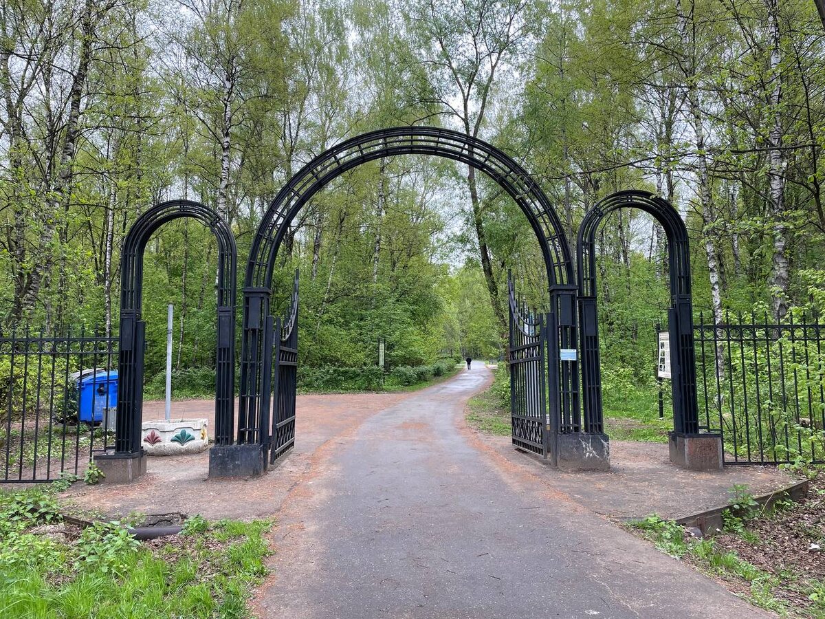 Один из входов парк