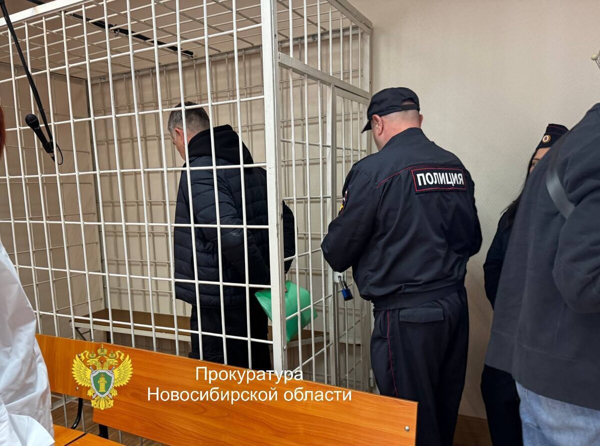    Фото: прокуратура Новосибирской области