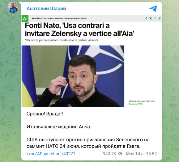    ФОТО: Скриншот https://t.me/ASupersharij