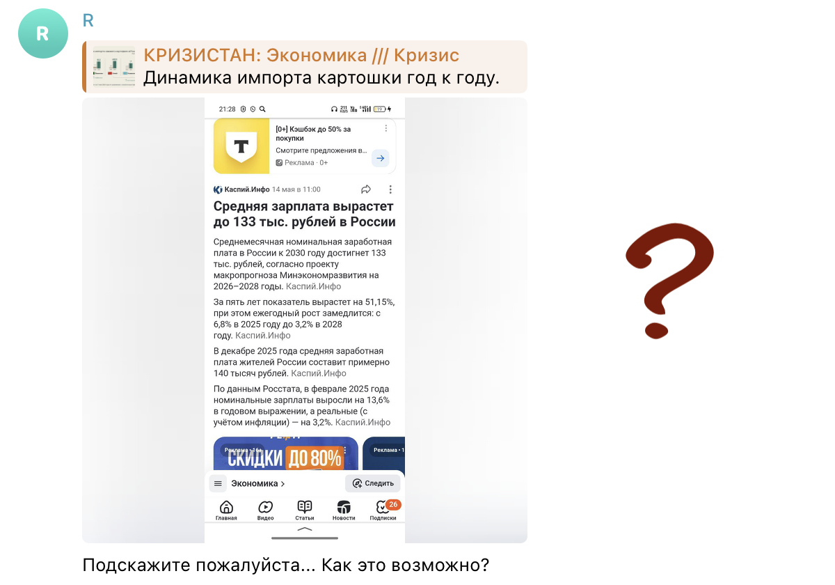 Вопросы вижу и здесь, и в телеге