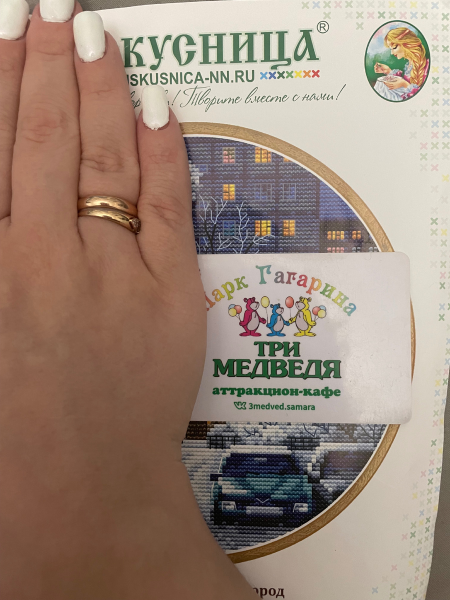 Что бы было более понятно на готовой картинке постаралась показать что есть на данный момент 