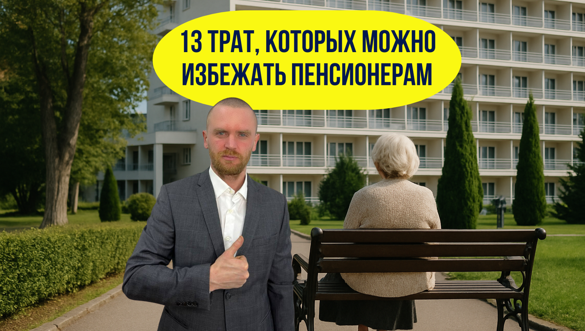 Николай Бойков