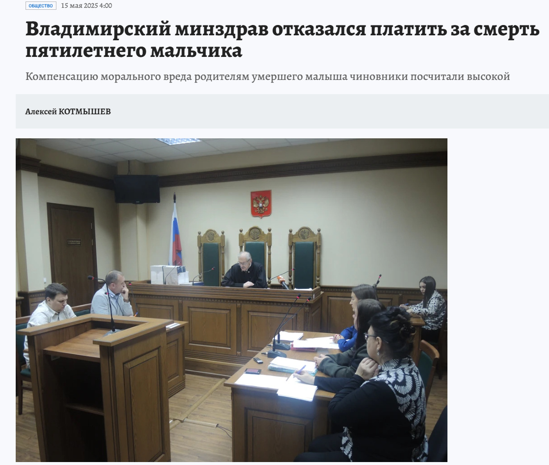 Источник: https://www.vladimir.kp.ru/daily/27699/5087873/