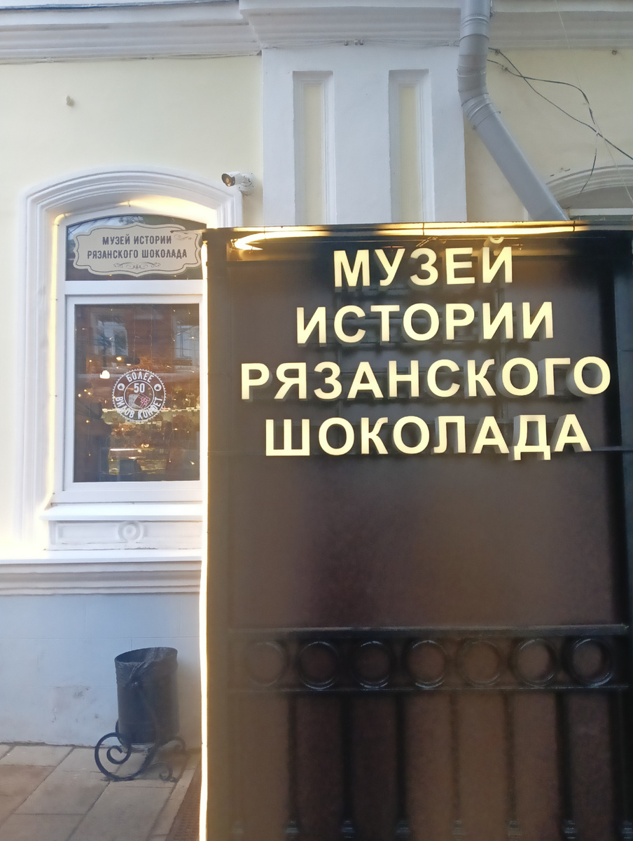 Вход в музей