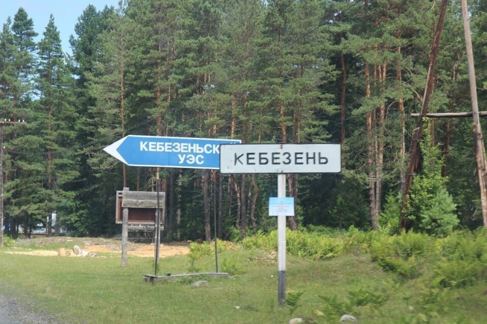    Село Кебезень. Источник: Пресс-служба администрации Турочакского района