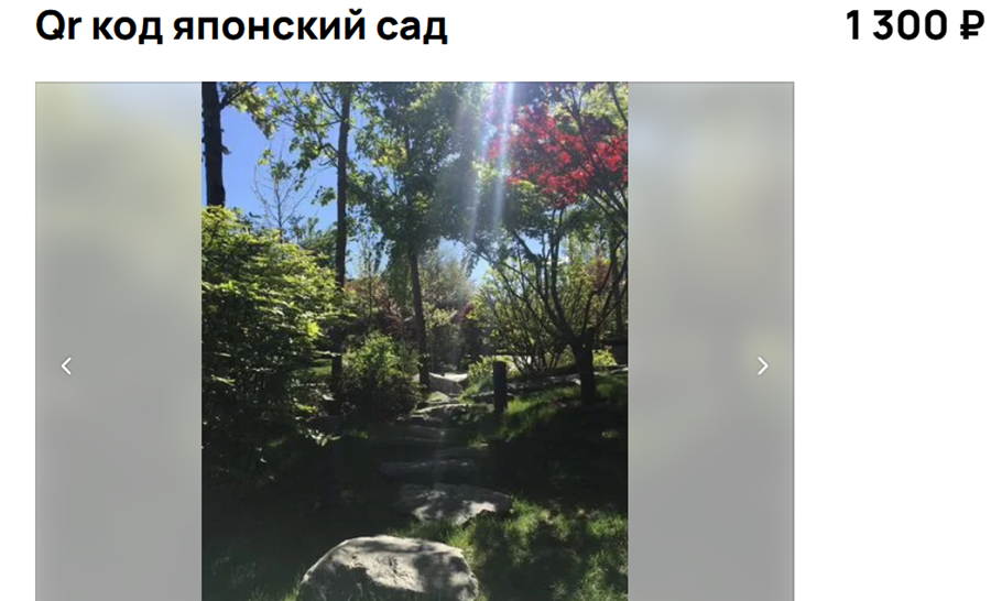 Скриншот avito